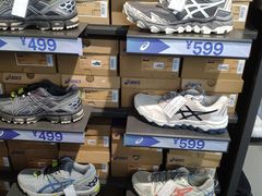 -法雅体育工厂店(皂君庙路店)