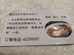 -白鹿江西餐厅(北师大店)