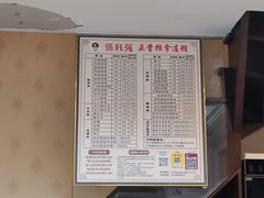 -张钰强中医正骨推拿连锁(华发商都店)