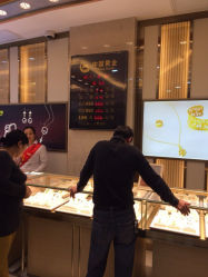 iphone_upload_pic-中国黄金(塘桥店)