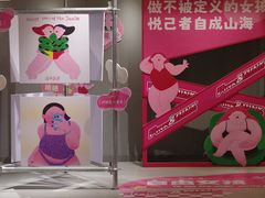 -南京时尚莱迪购物广场(正洪街店)