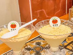 -番茄屋葡式美食(总店)