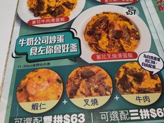 -深仔记茶餐厅(亚士厘道店)