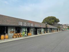 -云间粮仓