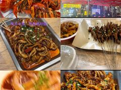 -郑记•不夜城烧烤•龙虾•虾蟹(黄鹤楼店)