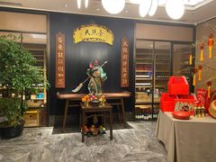 -天然台1908(中建广场店)