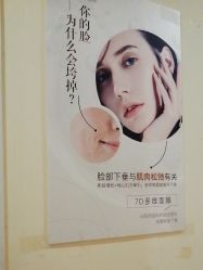 -香秀空间科技抗衰·美容中心
