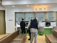 -慈铭体检(凯旋路分院)