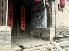 -暖泉古镇