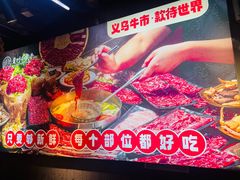 -刘少华贵州小黄牛·鲜牛肉火锅(总店)