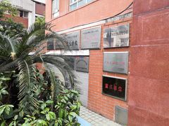 -广州市第七中学东山学校