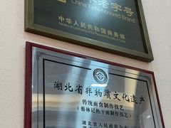 -蔡林记(珞狮南路店)