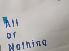 -AllorNothing横竖横咖啡(天虹店)