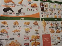 -德克士(前门店)