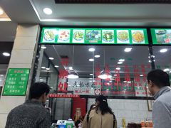 -老白家水盆羊肉