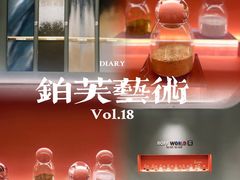 -红星美凯龙方北商场