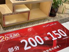 -铜锣湾国际购物中心