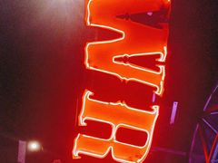 -肉串汪(望京店)