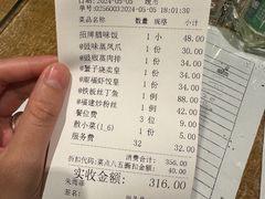 -潮福城大酒楼·潮味粤品·港式点心(湖滨北路店)