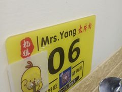 -杨姐大片肉烧烤