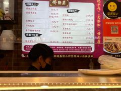 -鑫记婆婆兔·成都特产·兔头手撕兔(太古里店)