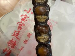 -小宝栗子(嘉华国际商业中心店)