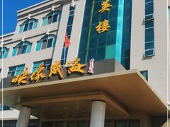 -映像威海·海鲜味道(经区店)