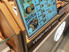 -鮨人饭团(浦口大洋百货店)