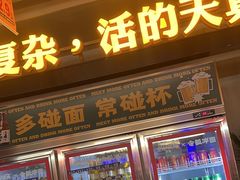 -令狐冲烤鱼·烧菜馆(达明店)