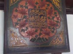 -西安化觉巷清真大寺