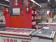 -华润万家(凯德广场店)