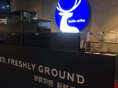 门面-瑞幸咖啡(广东外经贸大厦店)