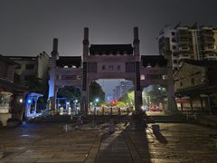 -东门口·鲜爆肚涮肉·烧烤(老门东店)