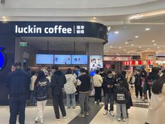 -永旺梦乐城国际商城(北清路店)