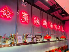 -陈鹏鹏潮汕菜(宝安机场T3航站楼店)