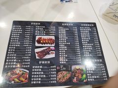 -驴公驴婆(曹杨店)