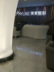 -深圳美莱医疗美容医院
