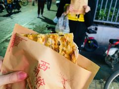 西湖干菜饼-裕丰西湖干菜饼