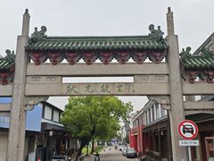-张謇纪念馆