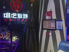 -唱吧麦颂KTV(萧山加州阳光广场店)