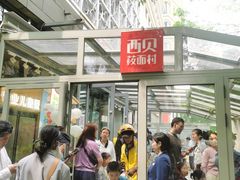-中粮·祥云小镇