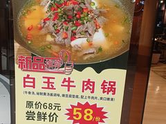 -老班长手工灌汤包老店(东山店)
