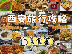 -子午路张记肉夹馍(翠华路店)