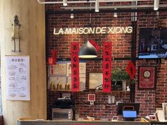 -熊叔熊婶面包房(团结湖店)