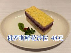 -马克西姆俄罗斯餐厅(通亚街店)