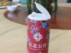 -东北公社(北京路店)