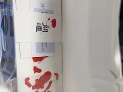 -阮大兴糕团(杭州西湖银泰百货店)