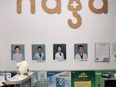 -纳吉亚猫专科动物医院·北北分院