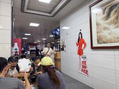 -志亮灌汤蒸饺·清真(庙后街店)