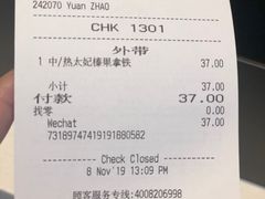 -星巴克臻选(成都东方新希望天祥店)